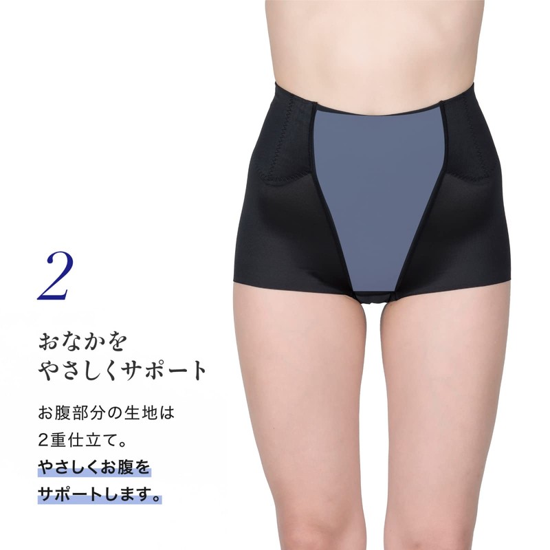 Lucien Women's Girdle Shorts, Suppressing Float Flesh and Neat Waist,