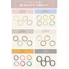 [iijo] Hair Rubber Nobuko, Set of 20, Hair Elastic Simple,