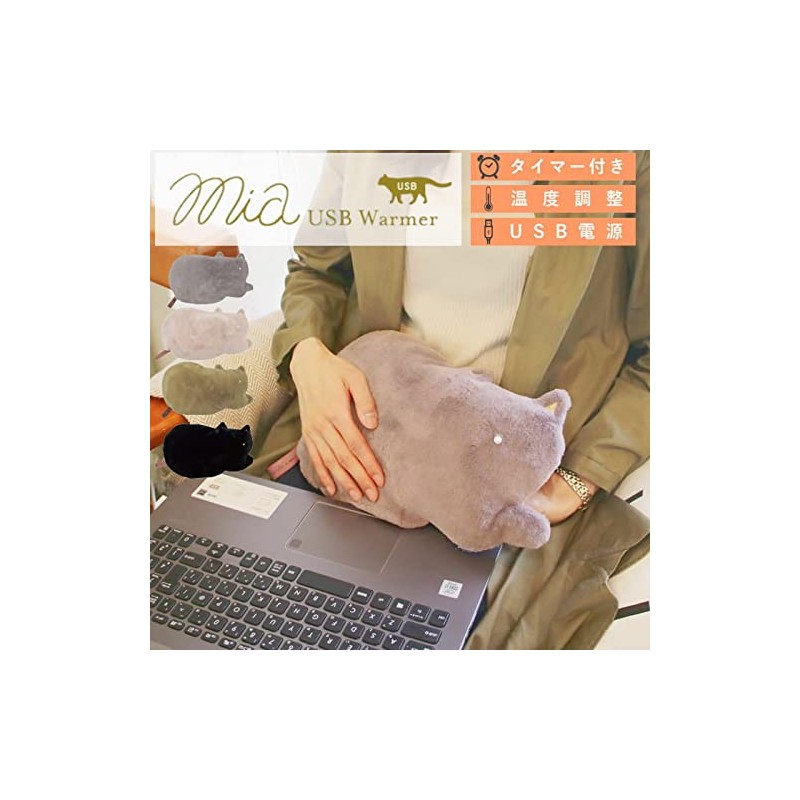Global Arrow S04-6072 Mia Cat USB Warm Cushion MR Size: