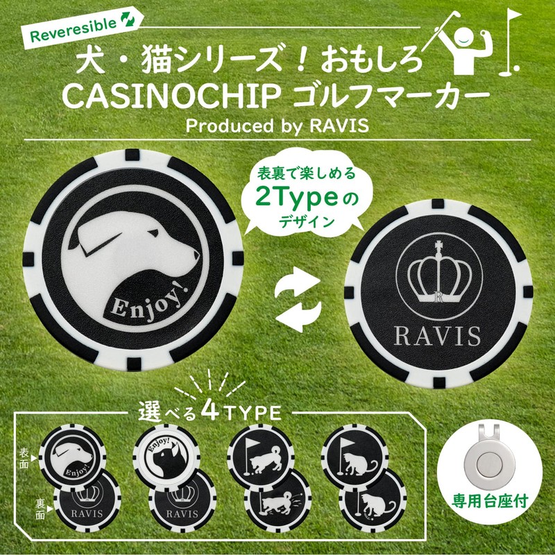 RAVIS Golf Marker, Dog and Cat, Funny, Chip Marker, Magnet,