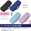 Raymay Fujii FSB169B Pencil Case, Top Liner, Pen Case, Synthetic