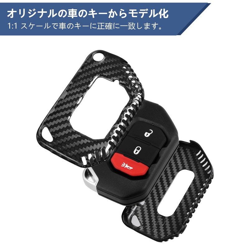 [T-carbon] ジープ専用 キーケース 炭素繊維素材 キーカバー グラディエーター JT ラングラー JL Jeep