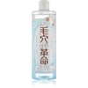 Give&Give Aqua Rapure Cleansing Water (500 mL)