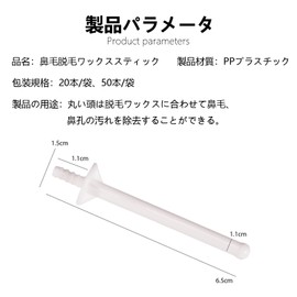 FujiFrugal Nose Hair Wax Hair Removal Sticks 20pcs/50pcs Nose Hair Removal Trial Stick Tweezers Brazilian Wax Nose Hair Removal Nose Hair Removal Stick Safety Design Spiral Tip Nose Hair Removal Nose