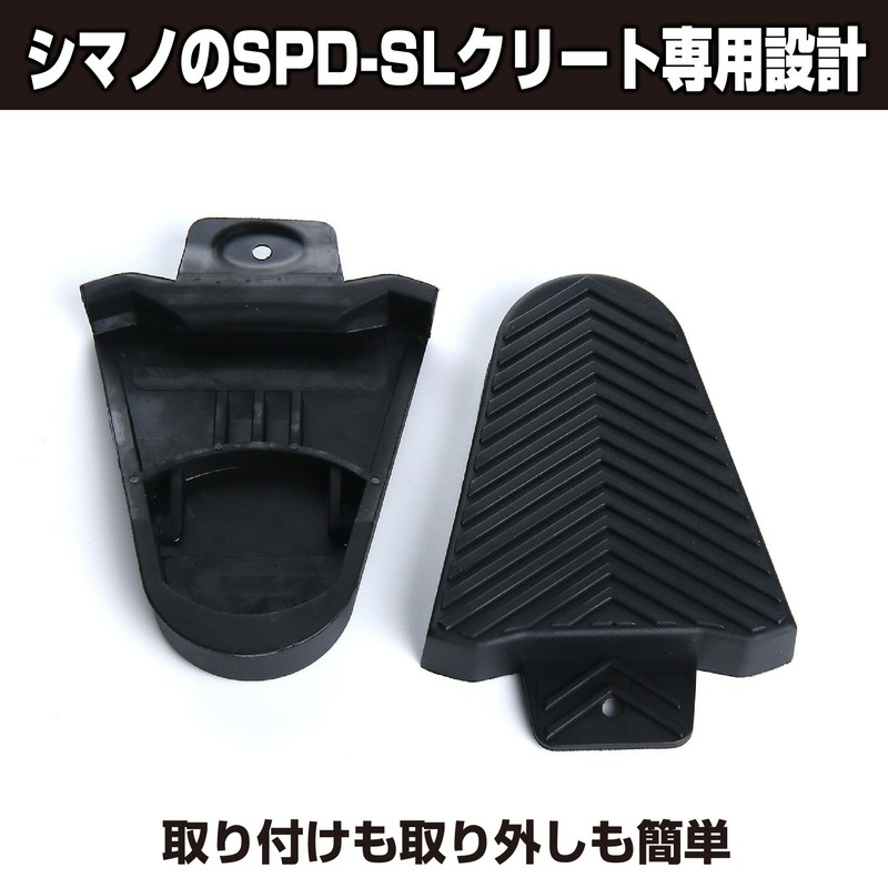 HAMILO Cycling Shimano Road Bike Dirt Proof Cleat Covers 3