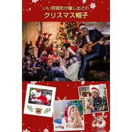 Rocbo 2023 Santa Hat, Christmas Cosplay Santa Hat, Popular 1/5/10 Piece Set, Costume, Red, Fluffy, Cute, Warm, New Year, Party Supplies, Christmas Gift, For Adults, Children, Unisex (5 pcs)