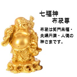 Fabric Bag Figurine, Seven Lucky Gods, Money, Auspicious Buddha Statue, Money-ups, Feng Shui Goods, Lucky Goods, Amulet, Family Harmony, Good Luck Interior, Thank You, New Year, Gift (Gold)