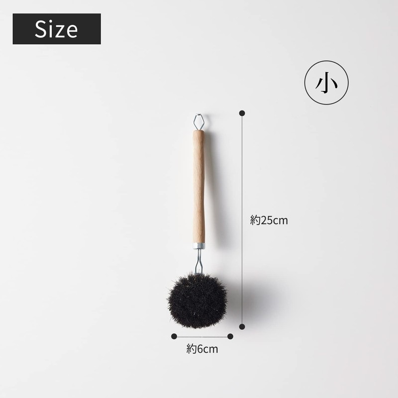 Marna K813 Pot & Pan Washing Brush (Horse Hair/Soft/Small), Kitchen,