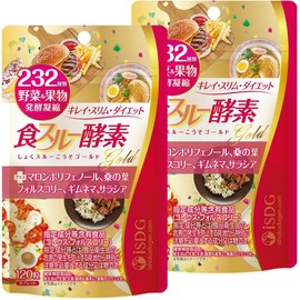 ISDG 食スルー酵素 Gold 酵素 野菜 サプリメント 232種類の天然野菜と果物 マロンポリフェノール 桑の葉 コレウスフォルスコリ ギムネマ・シルベスタ サラシア 配合 ダイエット サプリメント 食物繊維 消化酵素 国内製造 2個