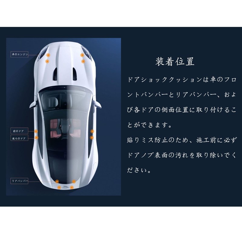 Car Door Shock Protection Cushion for C-Class Wagon CLA Shooting