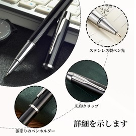 RICISUNG Ballpoint Pen, Oil-based, High Quality, Refill, Gift, Black Refill, Popular Ballpoint Pen, Graduation, Birthday, Work, Anniversary, School Entrance