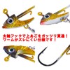 SCGEHA Sea Bass Lure, Flounder, Jig Head, Root Fish, For