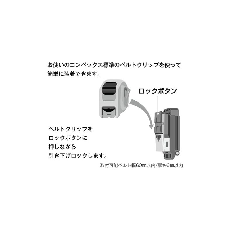 ESCO EA925HR-1 Measuring Holder (Angle Adjustable) 2.4 inches (60 mm)