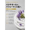 MOTION M1-H Bactiol Blend, Dense, High Moisturizing Cream, 3 Ceramids,