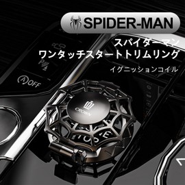 Fumezu Engine Start Button, Compatible with Toyota Crown Car Engine Button Cover, Button Switch Decorative Cover, Anti-Scratch Switch Protection Accessory, Easy to Install, Zinc Alloy Material, Double