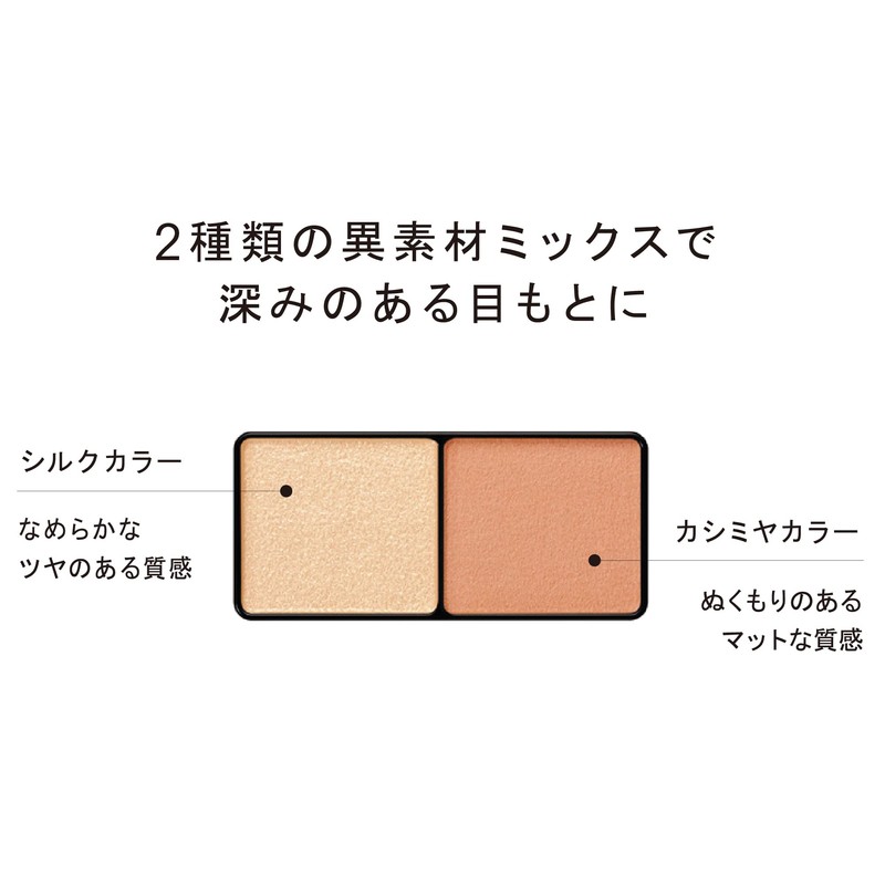 ettusais Eye Edition (Color Palette) 07 Apricot Beige Eye Shadow,