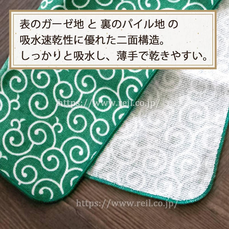 Nissen Shoko JS-4144 Japanese Style Small Pattern Gauze Pile Spring
