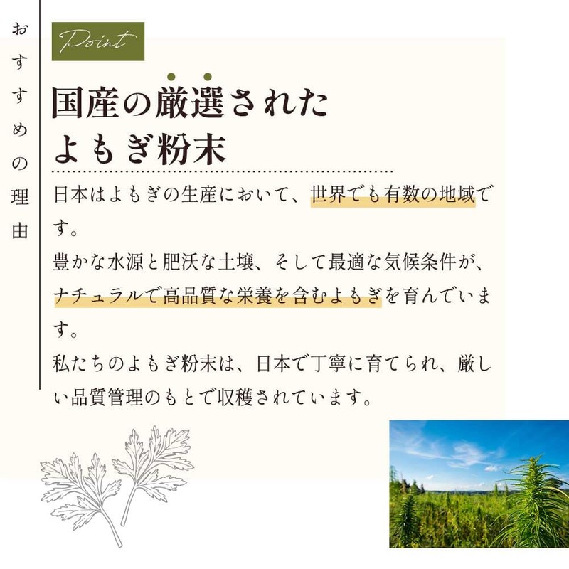 Grace of Nature Mugwort Powder, Made in Japan, Additive-free, 3.5