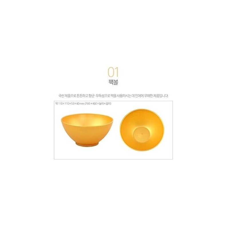 Lindsay [Lindsay]Pack Tool Set (Mixing Bowl/Measuring Spoon/Spatula)