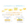 GeNi sunscreen(SPF50+ PA++++)ノンケミカル・敏感肌・IVC配合・石鹸オフ