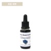 DMS Linseed Nanoparticles 20ml, Derma Visuals / DMS 린시드 나노파티클스 20ml, 더마비쥬얼스