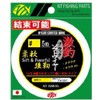 NTスイベル(N.T.SWIVEL) 激釣 ソフトワイヤー[ブラック] 5mスプール巻 #46
