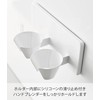 Yamazaki 1610 Film Hook, Hand Blender Holder, White, Main Unit: