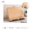 Raatel Wooden Book Stand Desktop Tablet Stand iPad Tablet PC