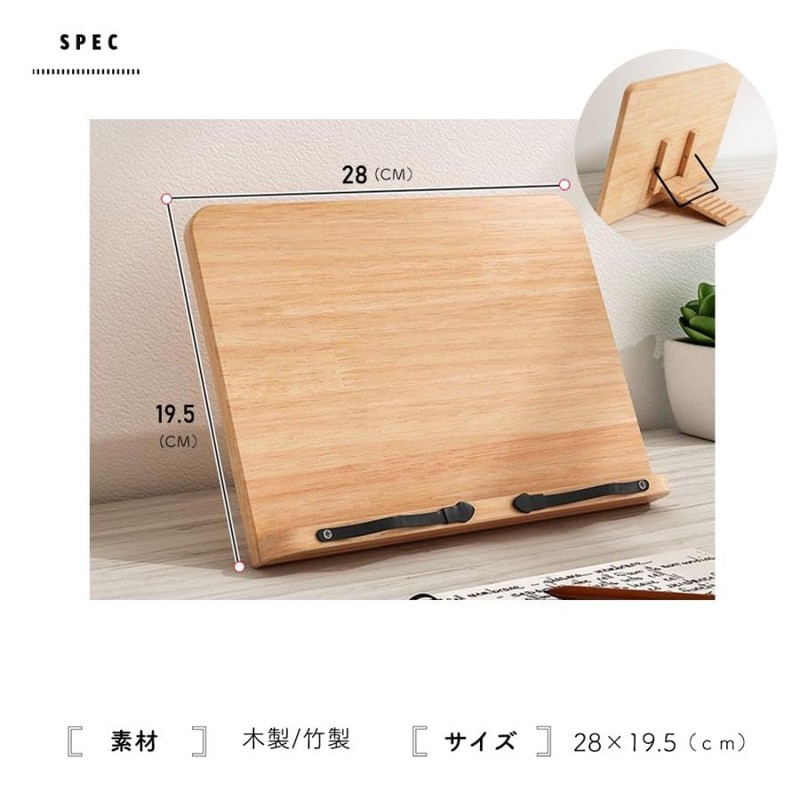 Raatel Wooden Book Stand Desktop Tablet Stand iPad Tablet PC