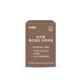 Newt One Brewer's Yeast Premium 100% Vegetable Protein Amino Acid Biotin Beta Glucan Brewer's Yeast Pill 1bx / 뉴트원 맥주효모 프리미엄 100% 식물성단백질 아미노산 비오틴 베타글루칸 맥주효모환 1bx