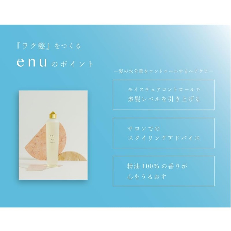 Nakano Nu Shampoo SL