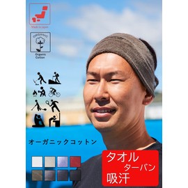 [SPAN] 780 Made in Japan Thick Organic Cotton Hair Band Men Women Unisex Sweat Absorption Water Absorption Sports Face Wash Pile Towel Fabric (Charcoal)