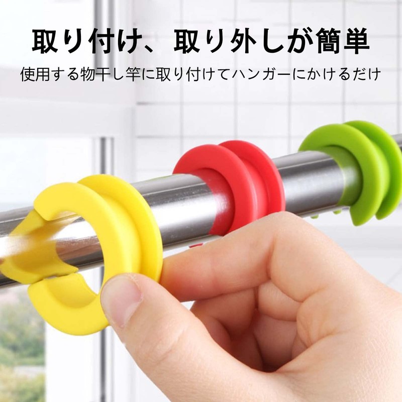 Hanger Stopper, Hanger Catch, Drying Stand, Outdoor, Clothesline, Windproof Hook,