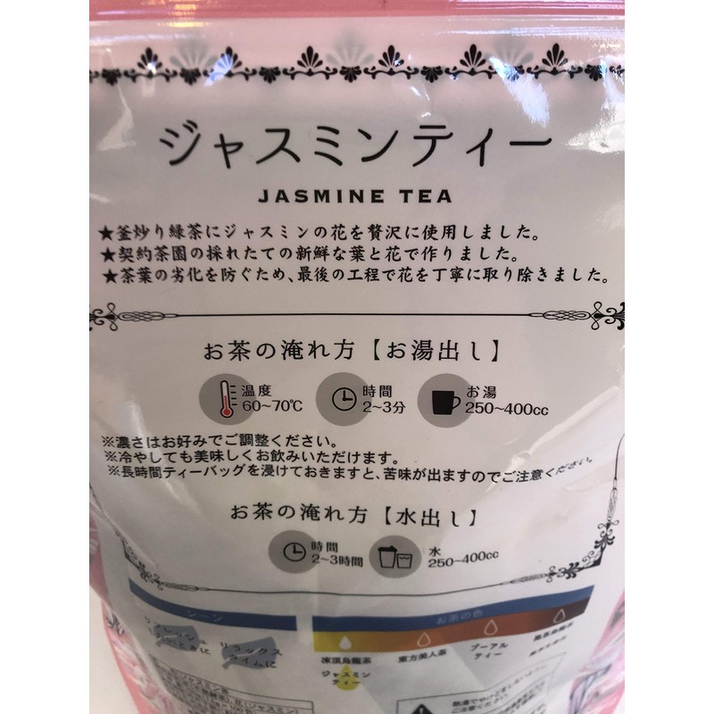 Jasmine Tea Bags 100 Pcs (1.5g x 100pcs)