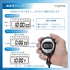 CREPHA Waterproof Stopwatch with Watch Function Alarm Split Time Measurement