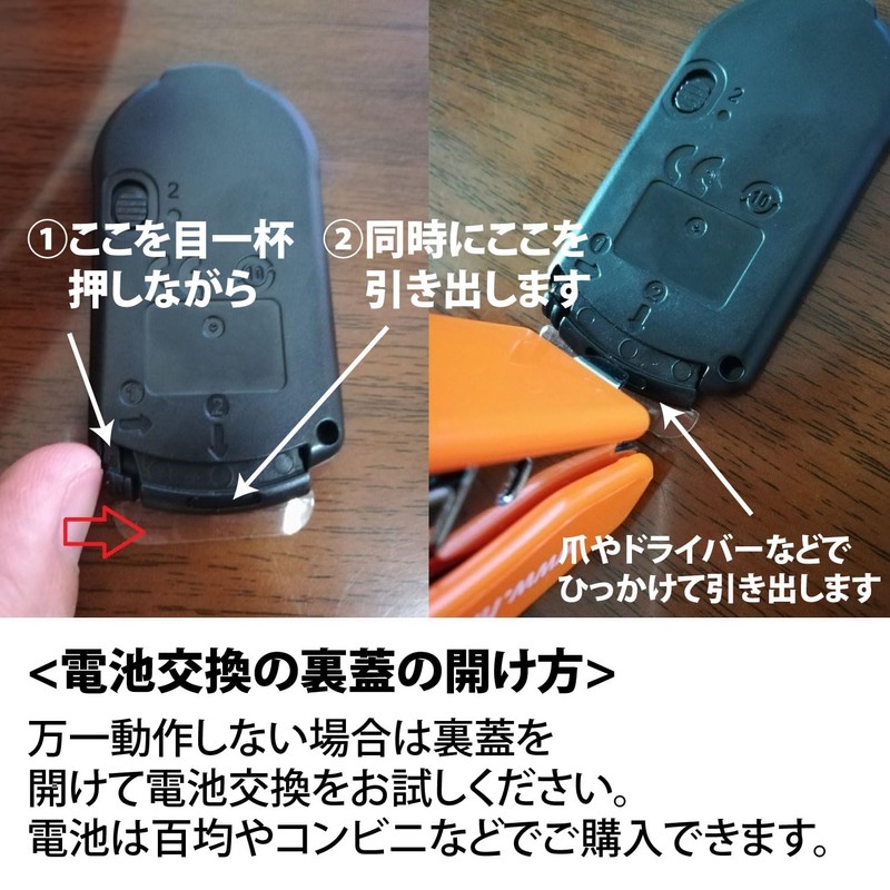 Canon Remote Control RC-6 Compatible (iSmile) with EOS Kiss X9i