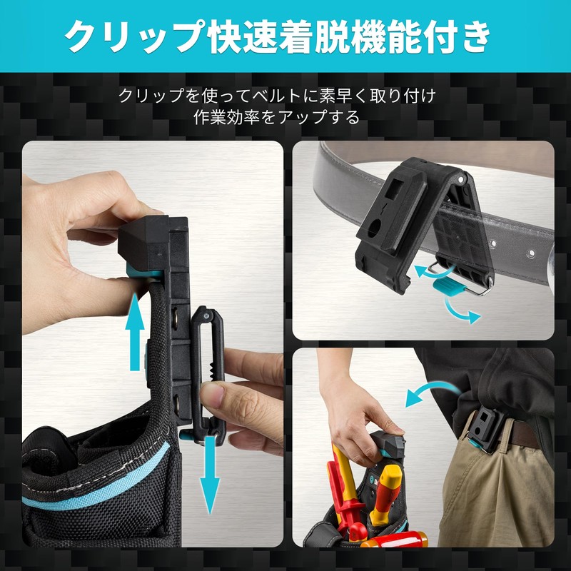 Duratech Waist Bag, Electrician's Waist Bag, Detachable Waist Bag, Tool