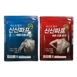 Shinshin Pape 1 pack (5 sheets) Cool hot sticky patch Shinshin Puff Cool 1 pack (5 sheets) 2ea