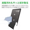 Elecom KCT-003BU Cleaning Cloth, Ultra Fine Fiber, For Display, Double