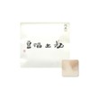Ahara/YUAN Trial 18g Soap (Taiwan Cosmetics Soap)