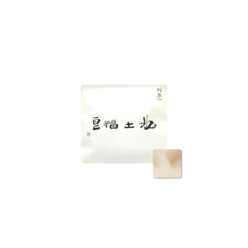 Ahara/YUAN Trial 18g Soap (Taiwan Cosmetics Soap)