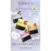 bijoubox Face Pack, 30 Masks, Large Capacity, Sheet Mask, Retinol