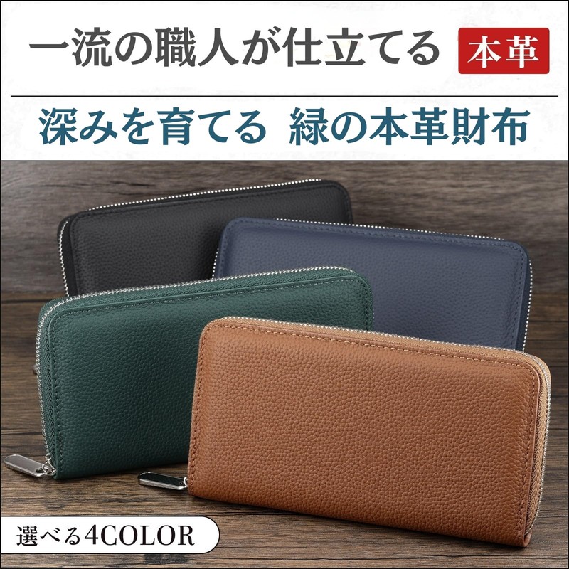 NobleTicks Wallet, Long Wallet, Green Wallet, More Taste, Men's Sorting,
