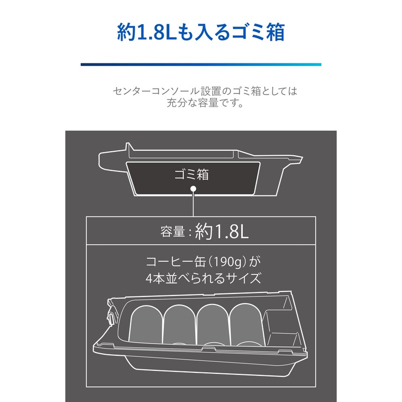 Carmate NZ817 Nissan Notebook Dedicated Trash Can with Tray, Center