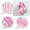 Astro 607-54 Spa Bag, Pink, Hot Spring Bag, Travel Pouch,