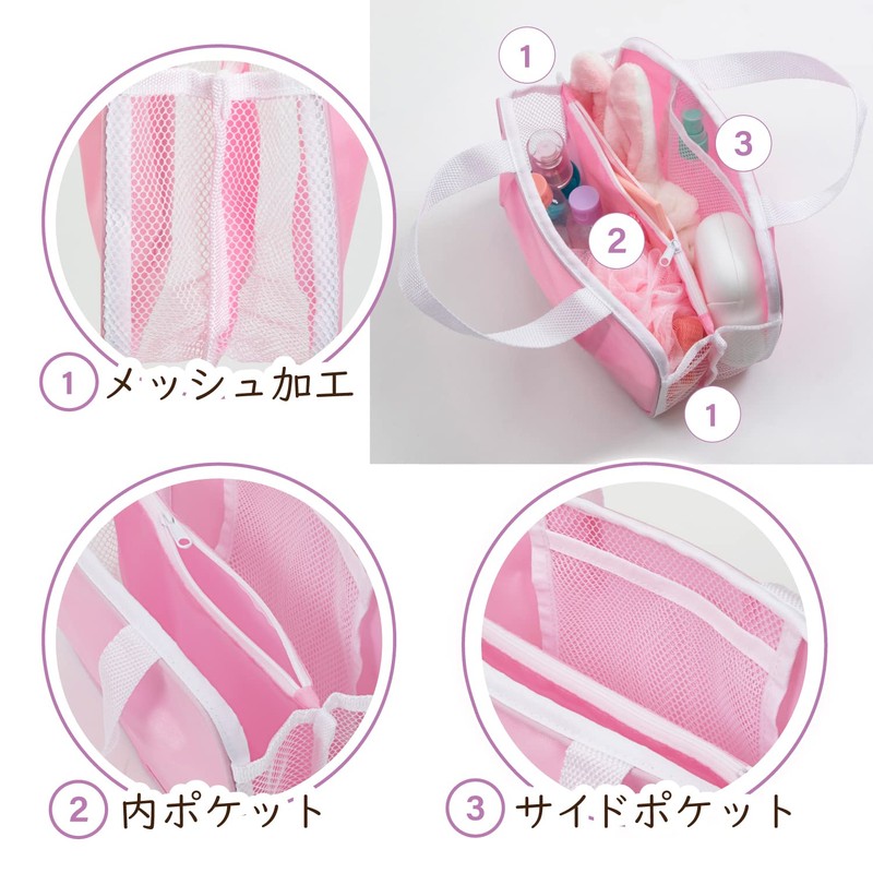 Astro 607-54 Spa Bag, Pink, Hot Spring Bag, Travel Pouch,