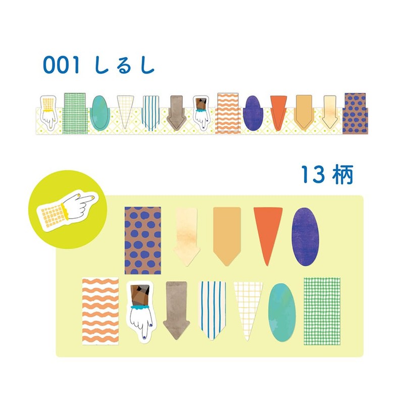 Epoch Chemical 1305-0630 Roll Seal Caracarapritte Sign