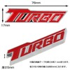 Negesu Turbo Emblem 3D Sticker