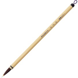 呉竹 筆 書道筆 細筆 優筆 のどか 7号 茶毛 JE51-7S