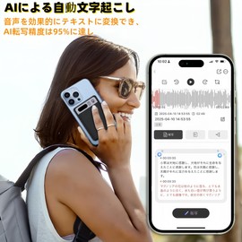 MEEKI AI Voice Recorder, Automatic Transcription, One-Touch Recording, 64 GB Large Capacity, Summary with Advanced LLM, IC Recorder, AI Vocal Enhancement, Normal Recording/Call Recording, Voice Import